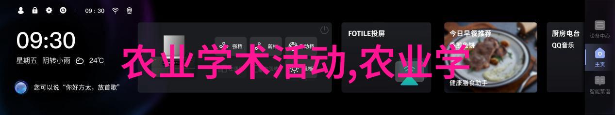 茶香养生揭秘绿色宝藏的健康益处