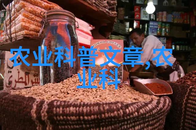 田野的脉动农药肥料下的生长交响曲