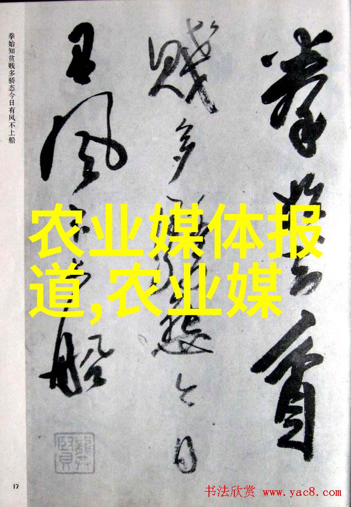 农业致富-智慧种植揭秘高效农业致富项目