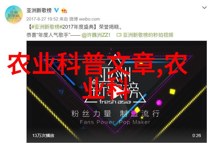 温室里的精灵温带亚热带及热带苗木介绍