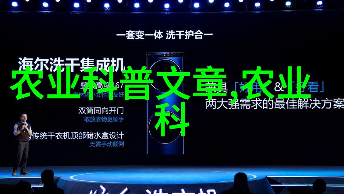 农作物-丰收的喜悦蚕豆的栽培与品种选择