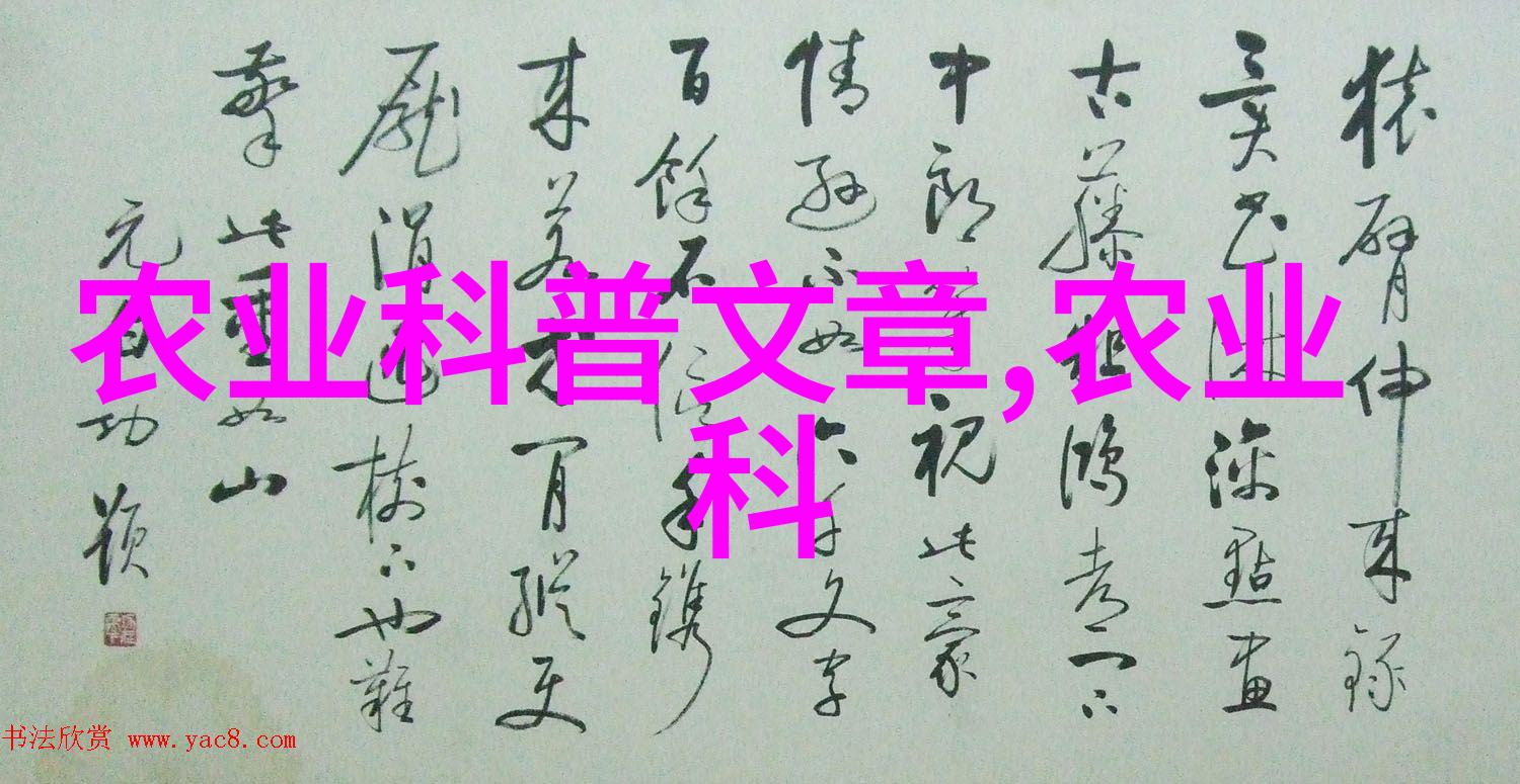 中药材种植技术的新篇章速生效应与传统方法的融合