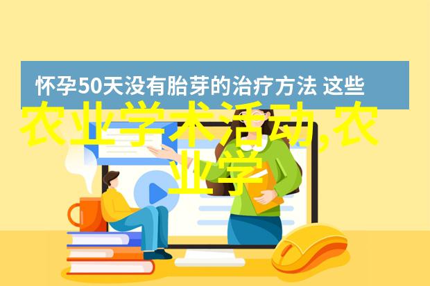 我来告诉你哪些水果是用种子种出来的亲自种下的甜蜜那些可以从种子开始的水果
