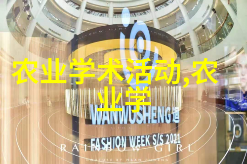中药材种植新篇章未来何种草本将走红市场