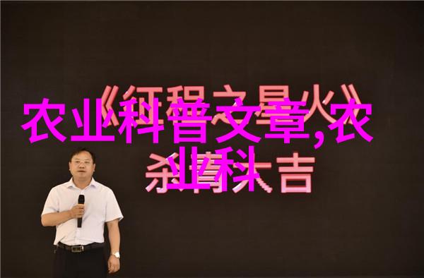 自然风光-丰收的礼物各种果实的种子的图片欣赏