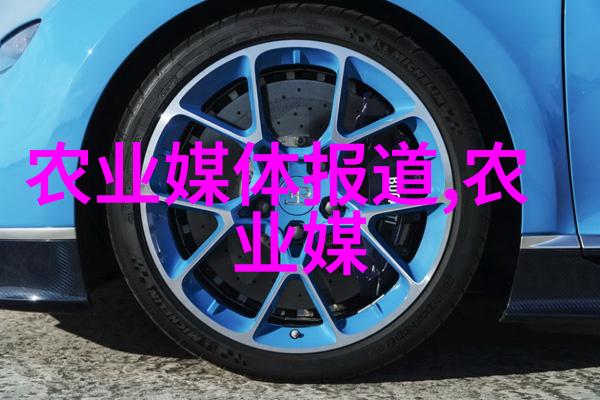 土地的赋予