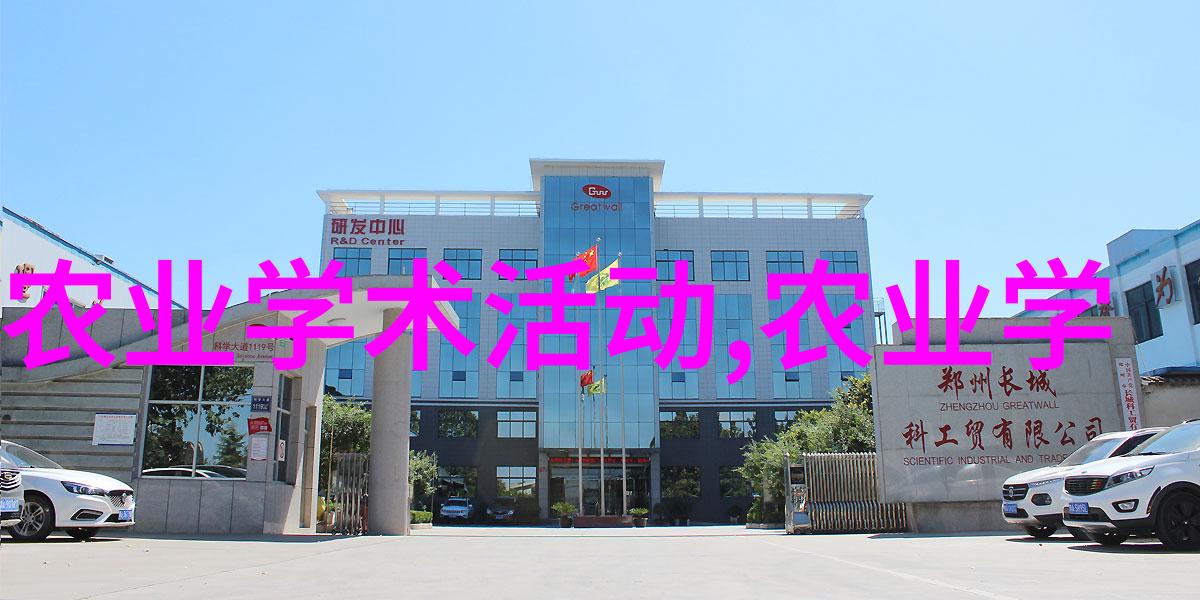 草药园艺选择合适的草本药材种植