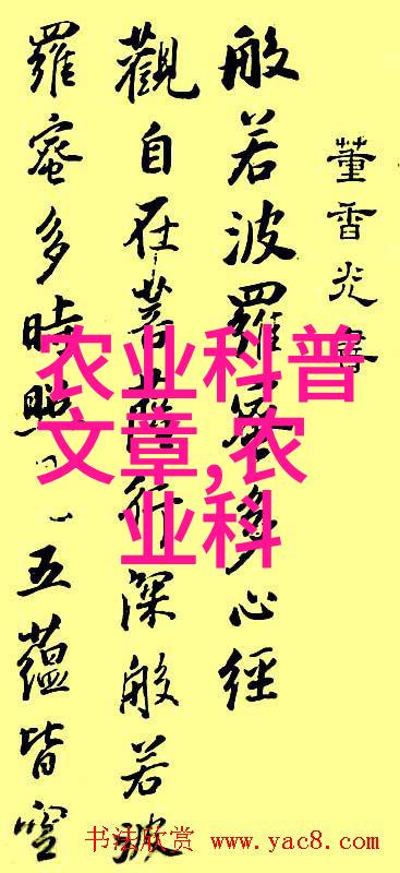 主题我要找的水果种子有哪些图片