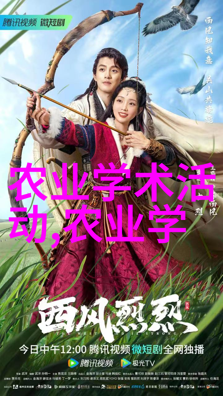 0537苗木-绿意盎然的园林之冠探索0537苗木的种类与应用