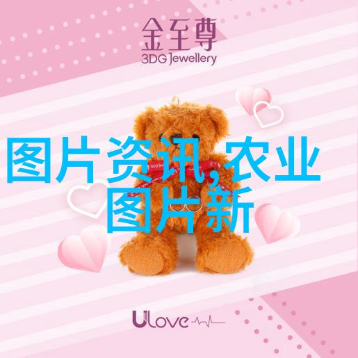 养殖业新贵探索100只兔子带来的巨大收益