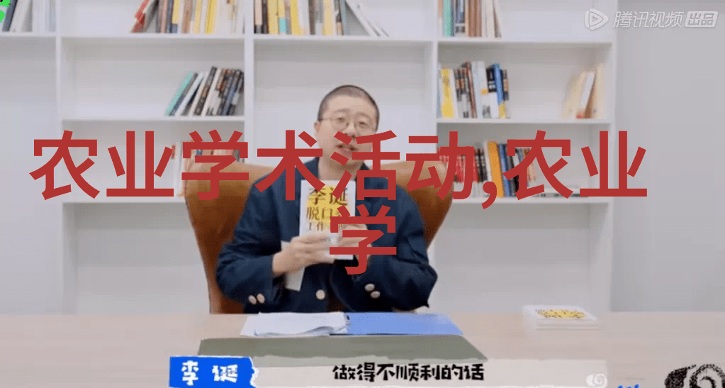 羊群之谜寻踪古老的养殖秘笈