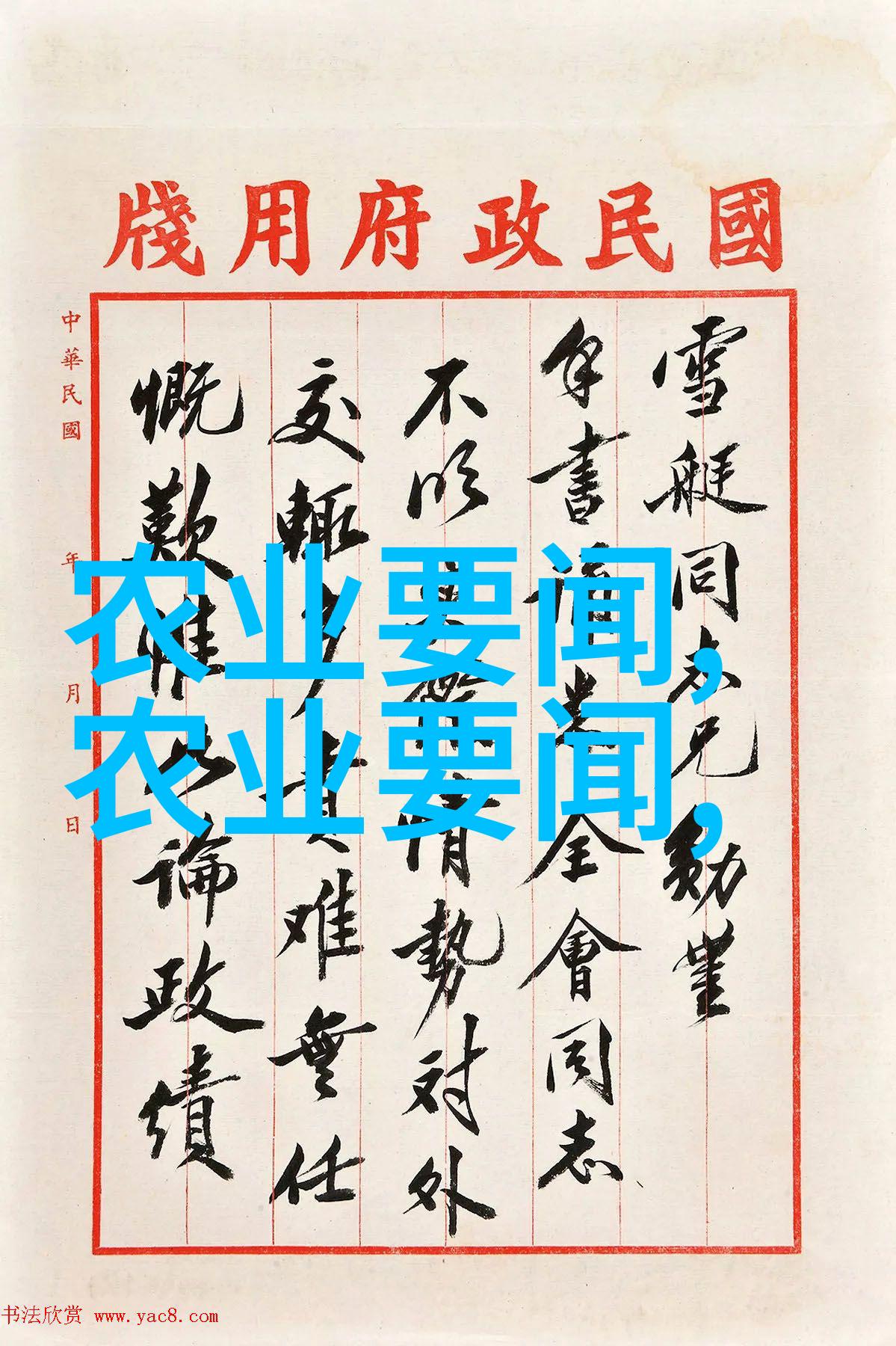 乌鲁木齐农机具大全市场何去何从
