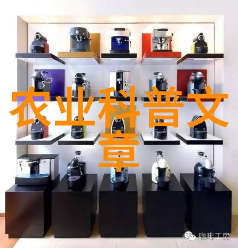 农业研究报告_农业学术报告心得体会_农业学术报告
