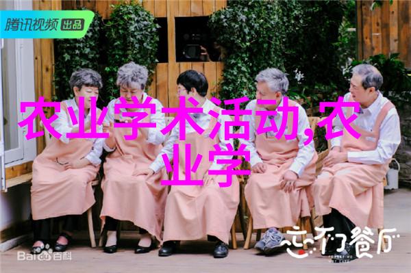 环境变化对野生香菇产量及市场价位的考察