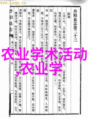 家园药材比较容易种植的自然健康宝库