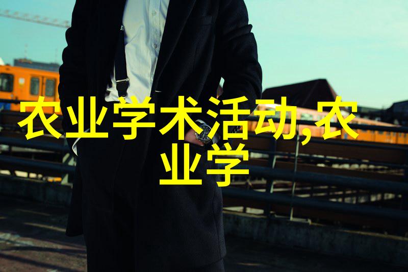 养殖场工作岗位有哪些-畜牧之旅揭秘养殖场的多样工作岗位