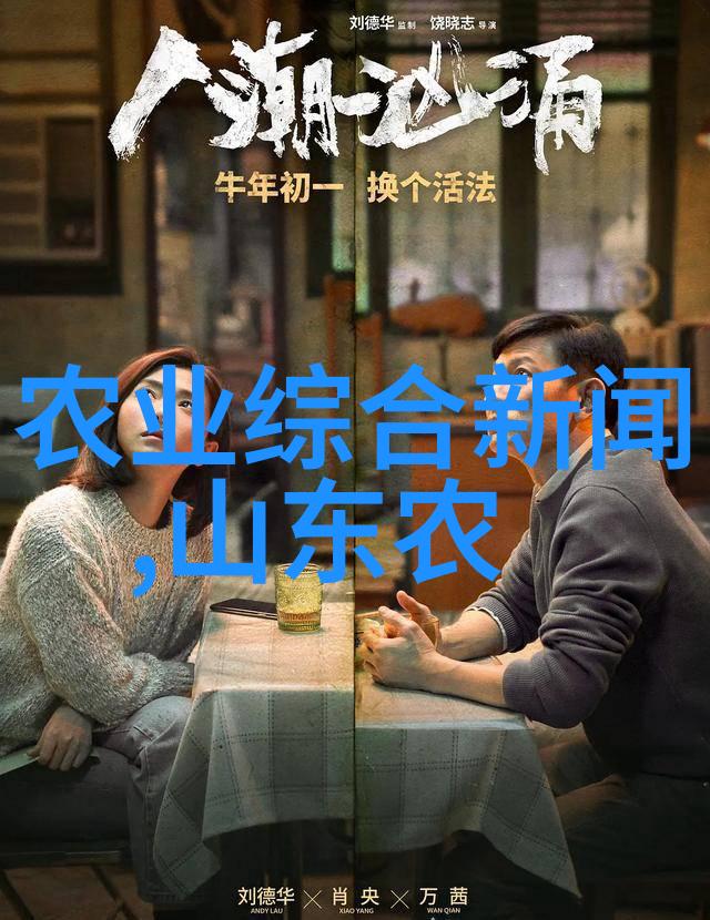 大棚秋茬菠菜栽培技术