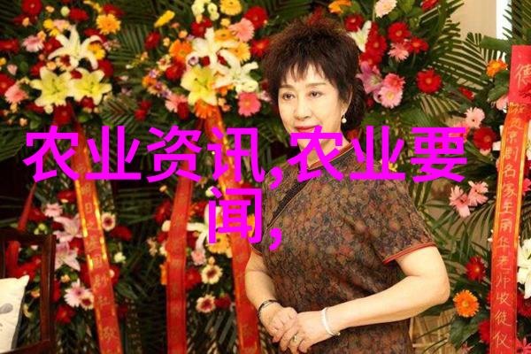 探究十公分鸡爪槭市场价格动态一种基于机器学习的分析方法