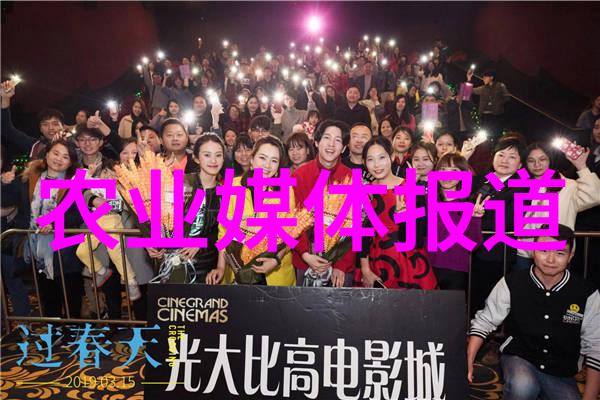在民法典中物权法是如何定义和保护建设用地使用权的
