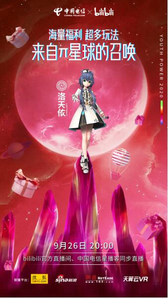 中国互联网行业发展现状与未来趋势分析