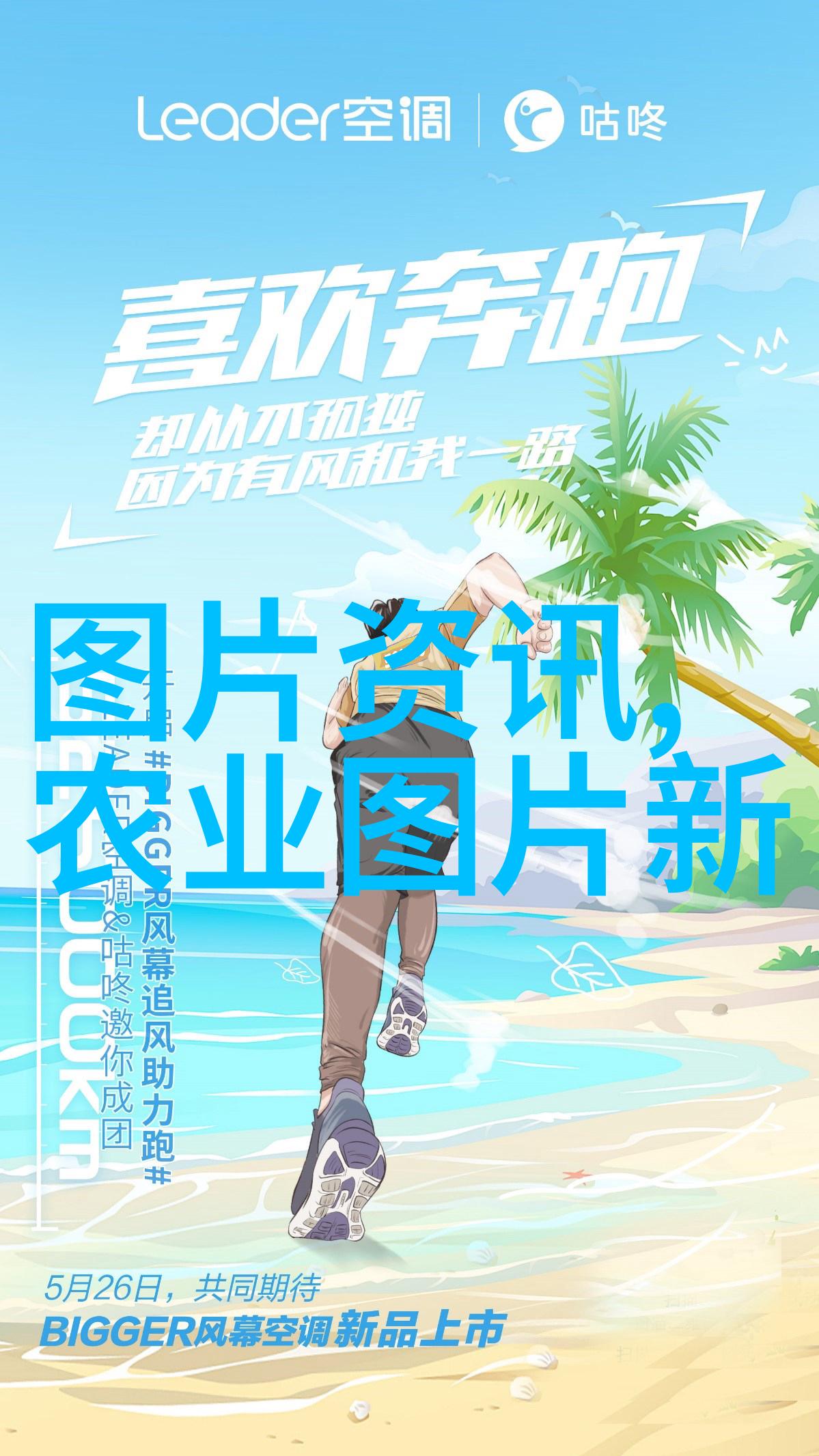 智慧渔业养殖系统未来水产养殖的智能化转型