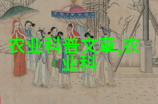 丰收盛宴土壤里的金子