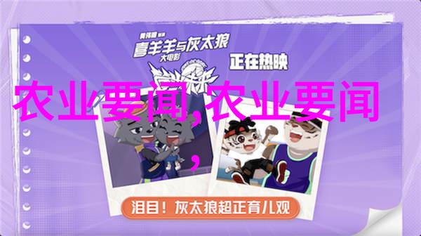 在不同的地区建造同样规格的一亩大棚成本差异有多大为什么呢