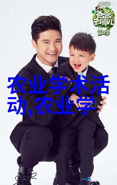 药海一亩年丰收万金凤珠的秘密花园