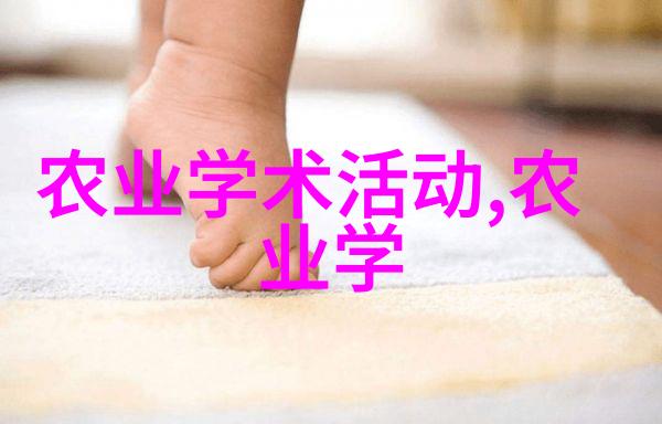 药材奇遇从山野到家门的收获之旅
