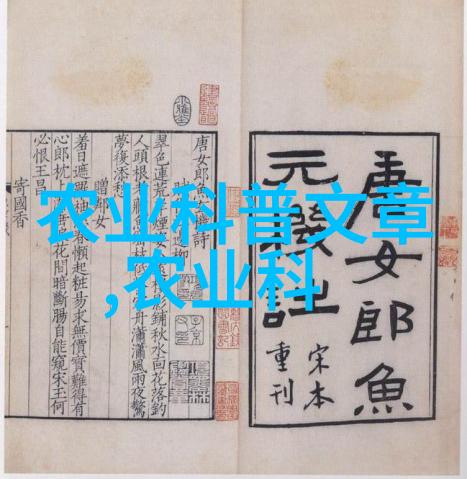 创造价值与乐趣深入浅出的泥鳄鱼指代育种知识视频导览