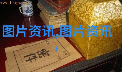 乌龙秘密花开乌龙茶中的天然药用植物成分研究