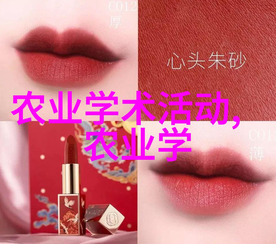草药之园中药材的绿意盎然