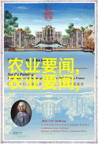 精准种植药用梦想中药材种植技术培训实录
