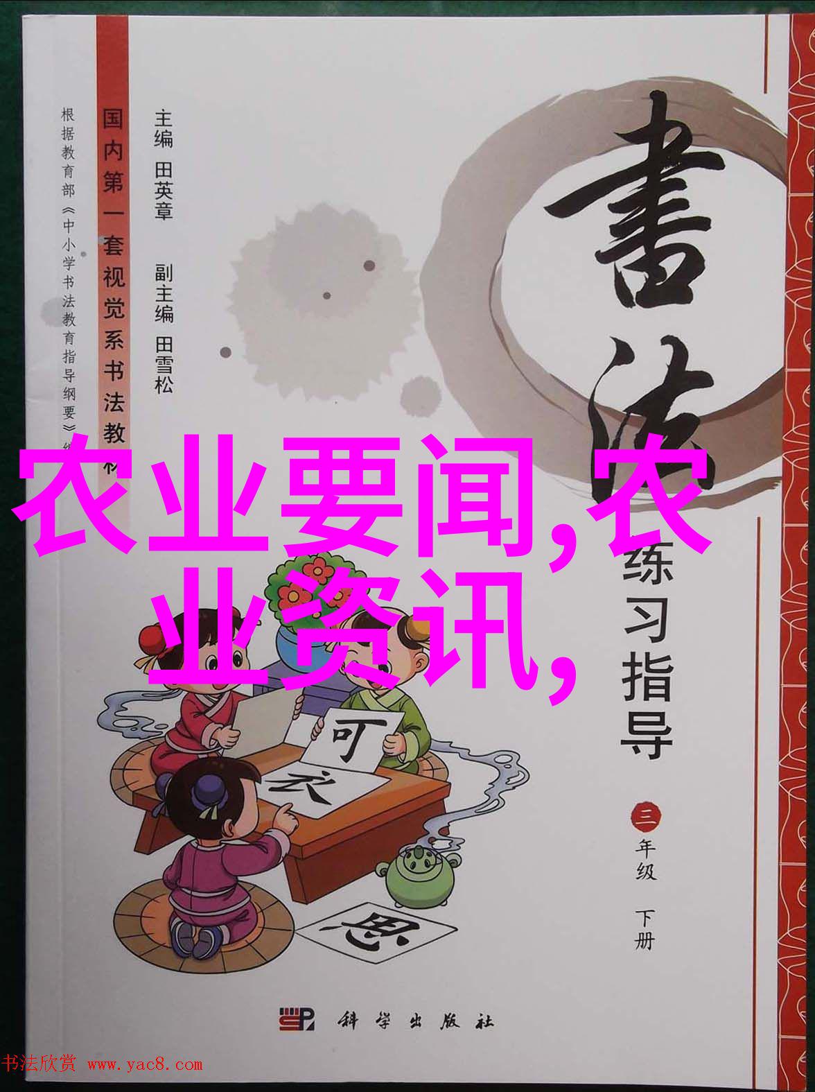 数字媒体艺术设计专升本入门指南解密考试重点与复习策略