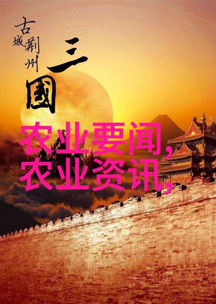 水产养殖业我是如何在鱼塘里捞到金钱的