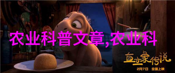 机缘未尽揭秘全国最大的二手农机交易平台背后的神秘交易者