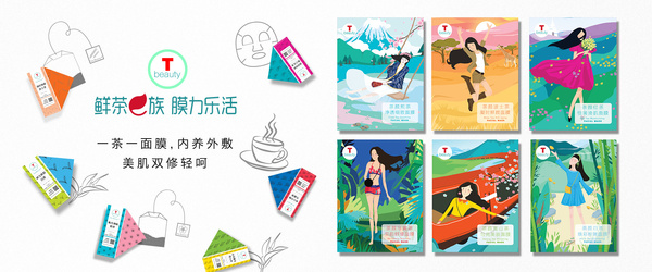 中国农业网站丰收的智慧播种在网络上的田野