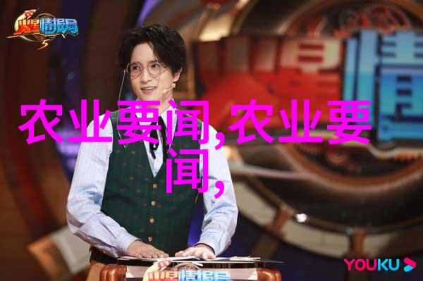 寻找药厂合作种植药材-绿茵草地上的医生探索药材合作种植的新模式