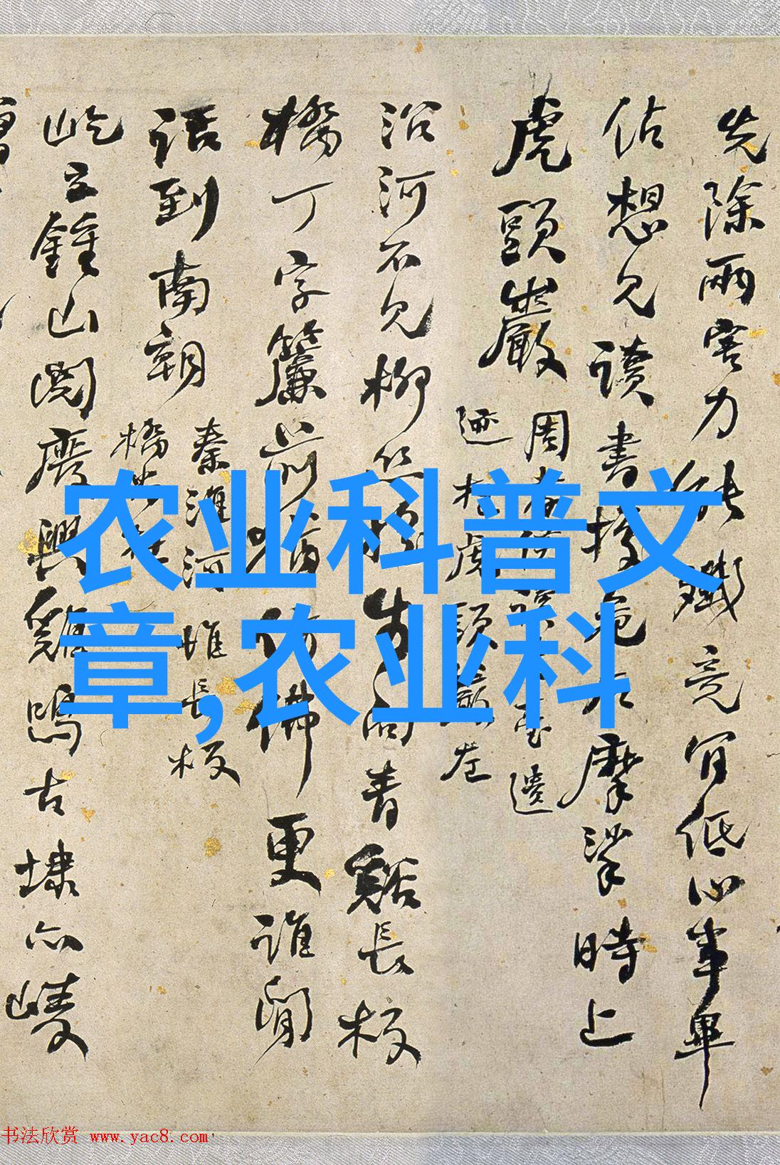 农作物财富之花揭秘最赚钱的种植选择