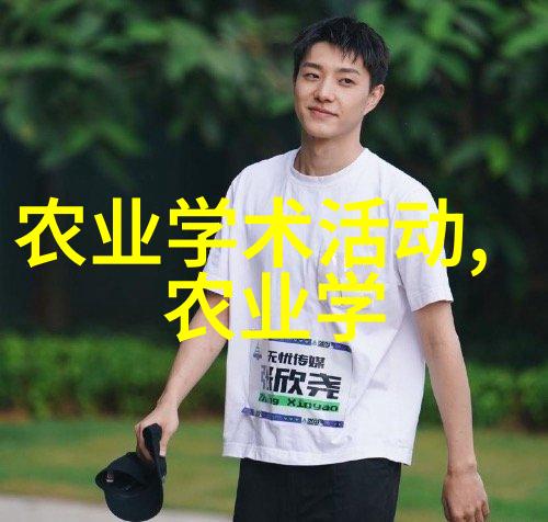 花园里的美丽常见花卉种植技巧全解