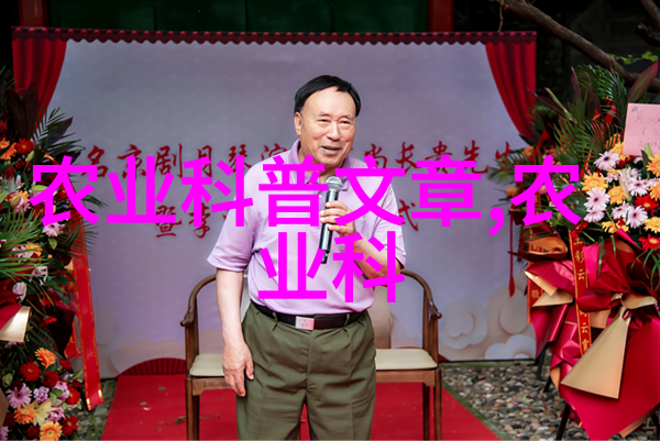 园艺花卉种植技术全解析从基因改良到精准施肥的高效栽培秘诀