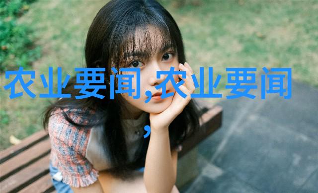 茶艺的艺术与智慧探索中国古代茶文化的精髓