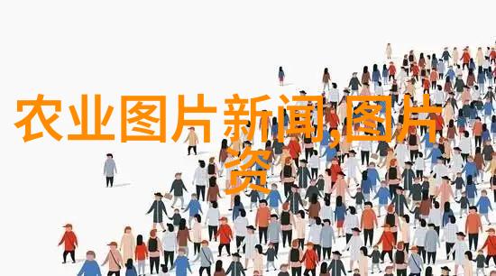 药材狂潮国家掀起大规模收购热潮