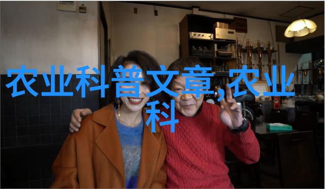 室内微生态系统设计探索家庭养殖项目的可持续性与教育价值