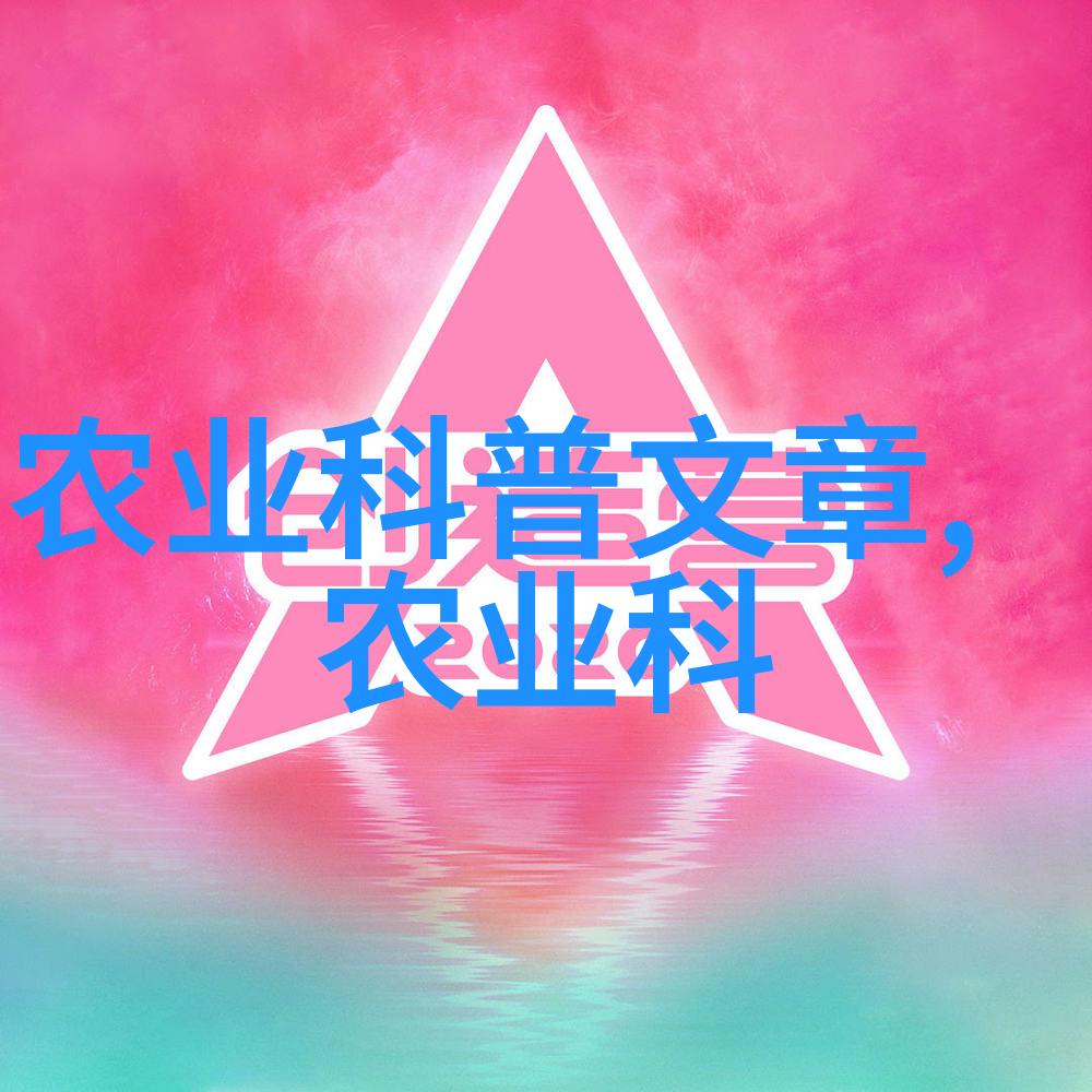 辽宁药材种植指南选适合的土壤与气候