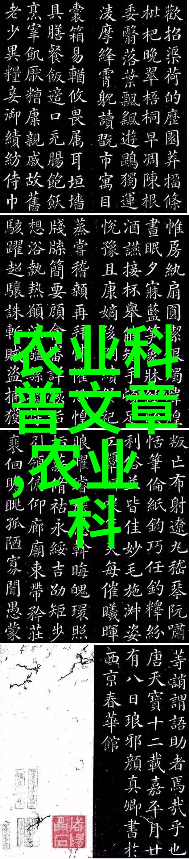释迦果的栽培艺术探索其种植条件与适宜区域