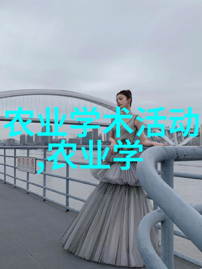 农业机械的革命性影响现代化转型下的新篇章