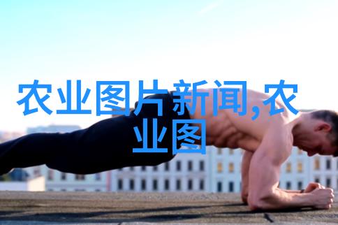 水芹清澈流动的传说与香气