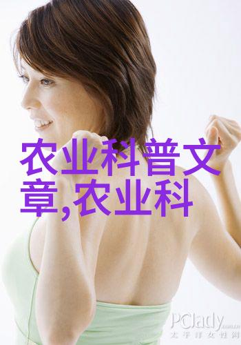 农村养殖高效赚钱项目生猪养殖鸡蛋养殖种植蔬菜水果
