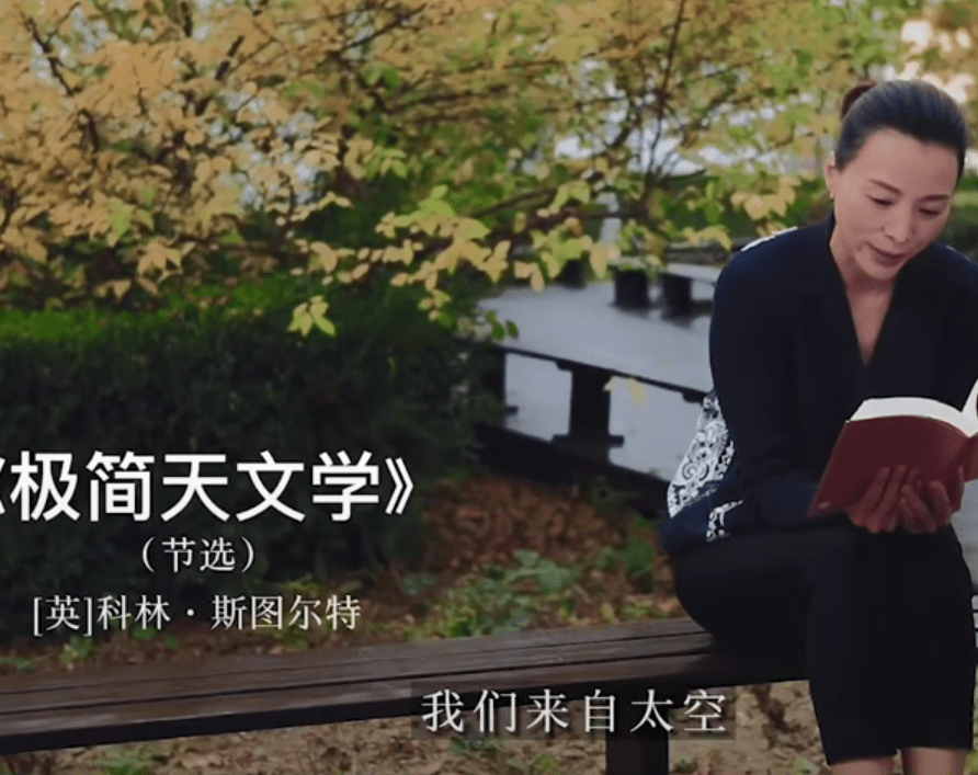 东北林业大学绿色未来与传统智慧的交响phony